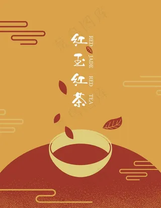 红茶包装设计图片