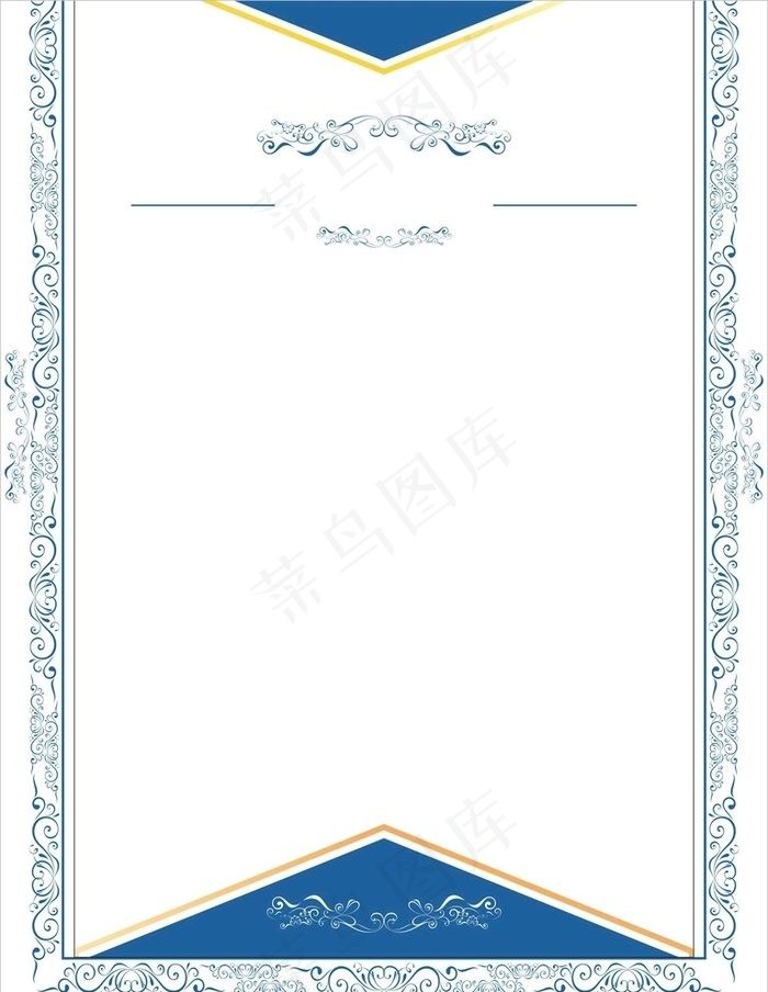 证书图片cdr矢量模版下载