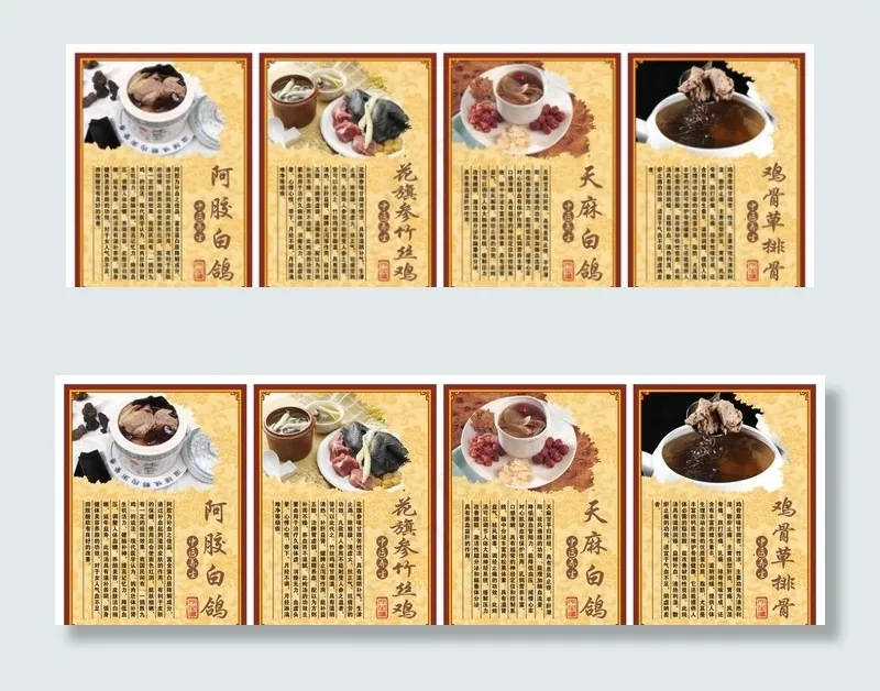 原盅炖品 炖汤图片cdr矢量模版下载
