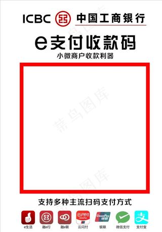 收款码图片