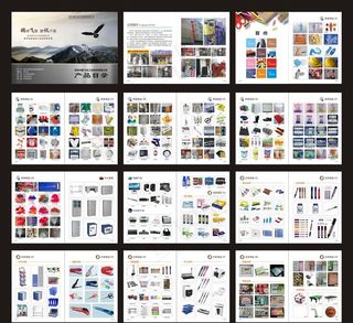 鹏飞讯画册图片