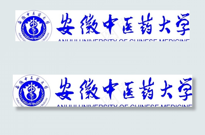 安徽中医药大学logo 校徽图片cdr矢量模版下载
