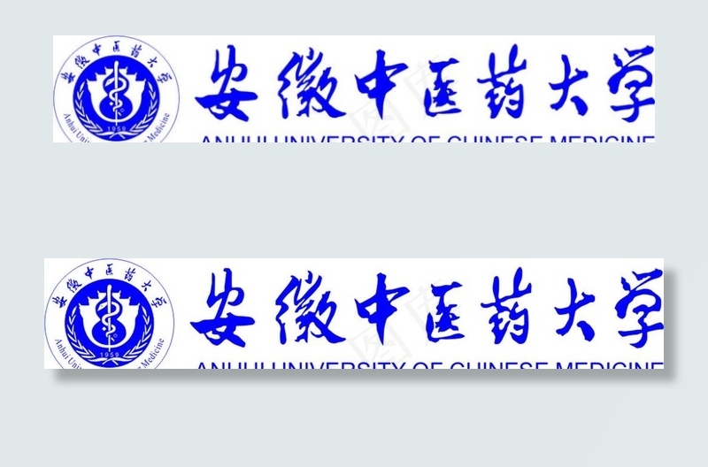 安徽中医药大学logo 校徽图片