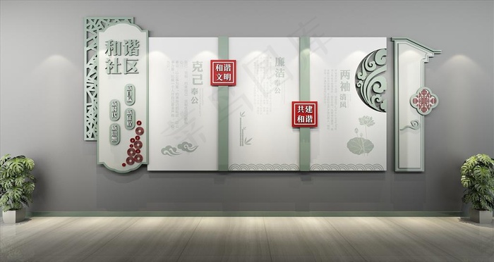社区文化墙图片cdr矢量模版下载