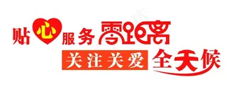 社区 文化墙图片