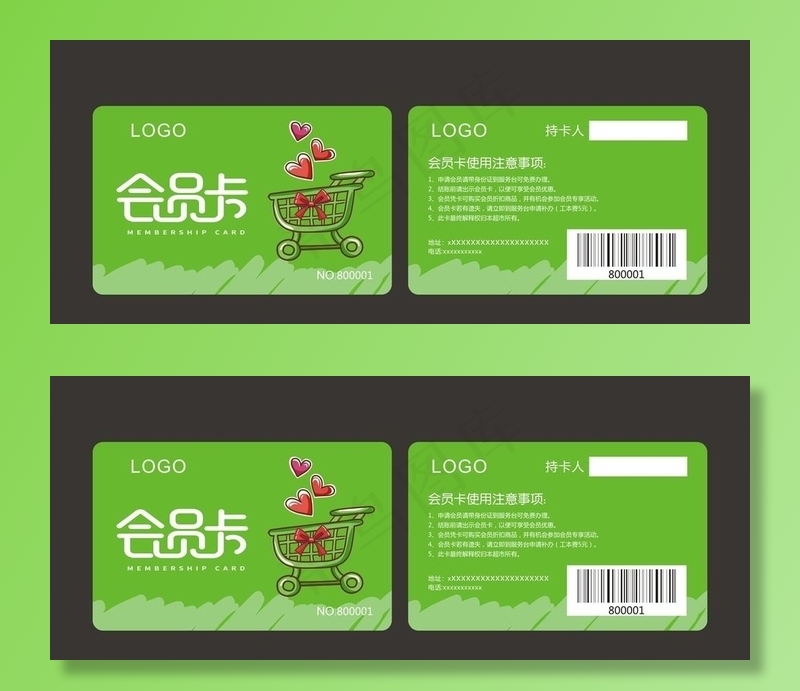 会员卡图片