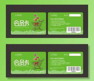 会员卡图片