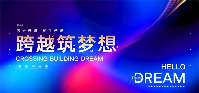 科技图片(7085X3544(DPI:300))psd模版下载
