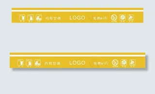 奶茶店 甜品店玻璃门腰线图片