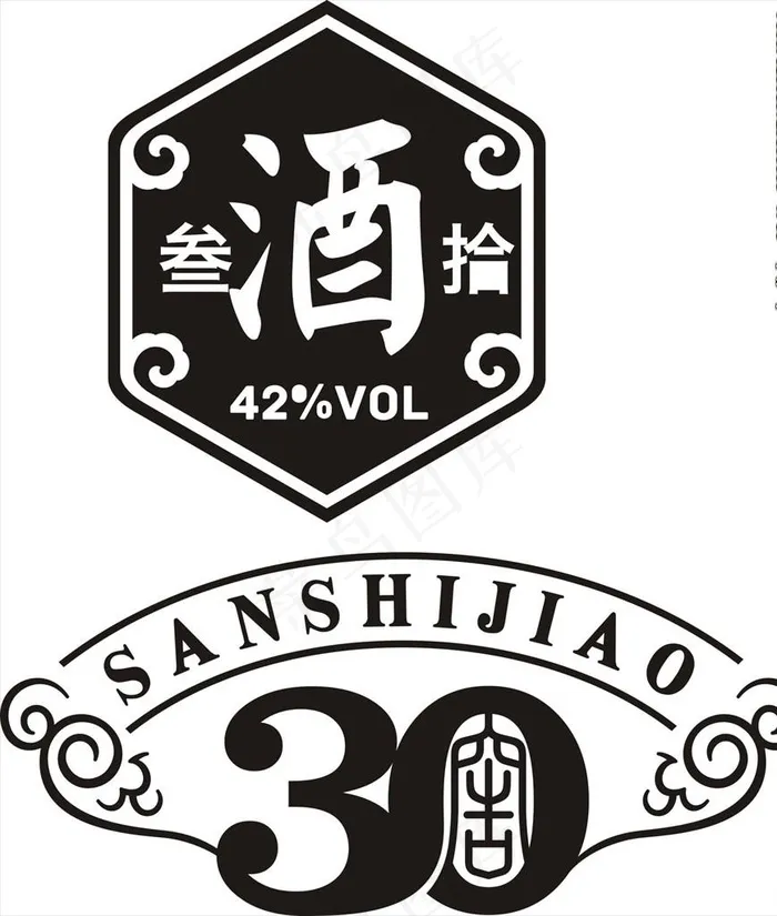 酒牌图片cdr矢量模版下载