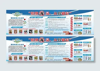 毒品 拒绝毒品 种类 跳跳糖图片