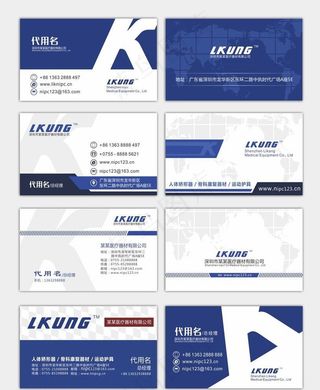 科技医疗蓝色简洁名片图片