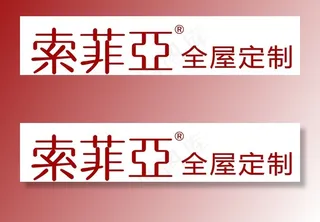 索菲亚全屋定制图片