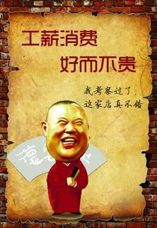 复古卡通图片 复古卡通图片