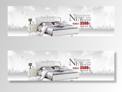 家具海报图片