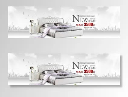 家具海报图片