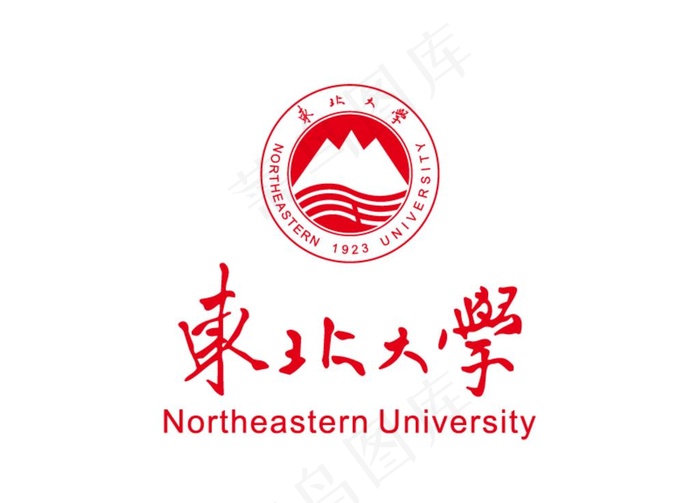 东北大学 报纸 校徽 LOGO图片