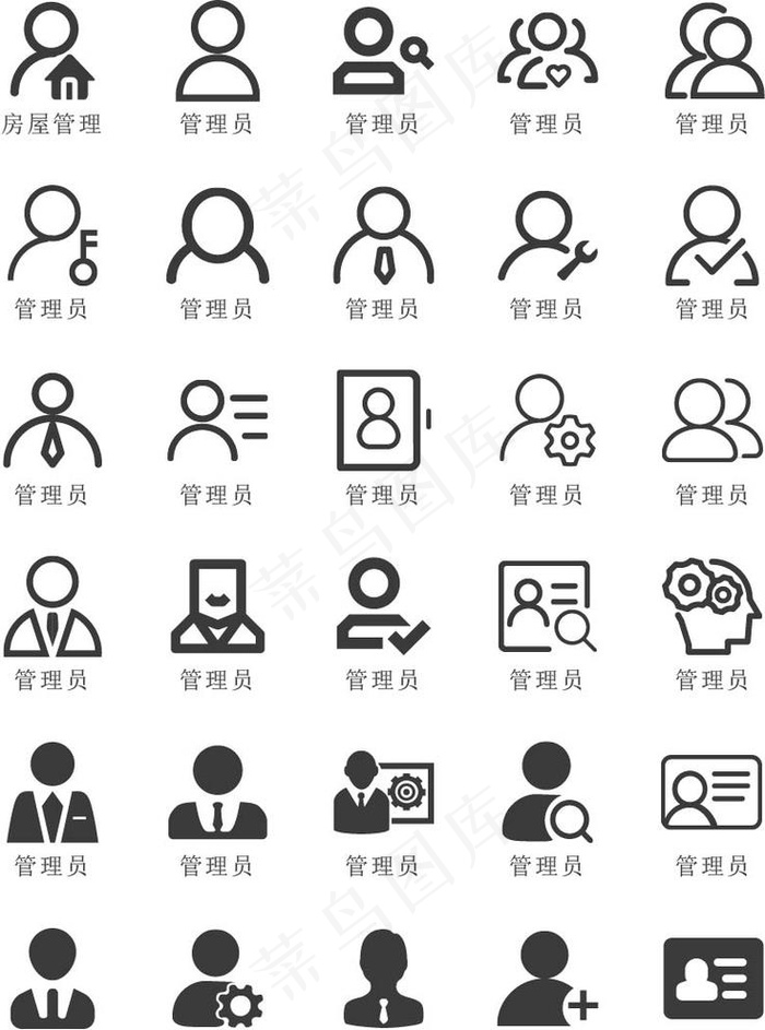 图标图片ai矢量模版下载