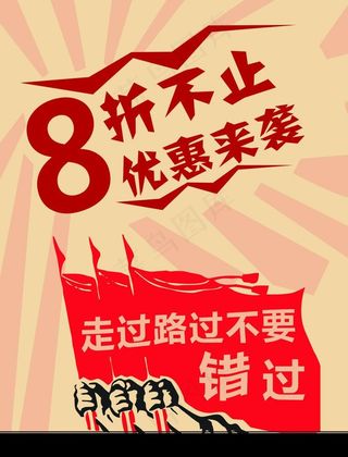 餐饮宣传单图片