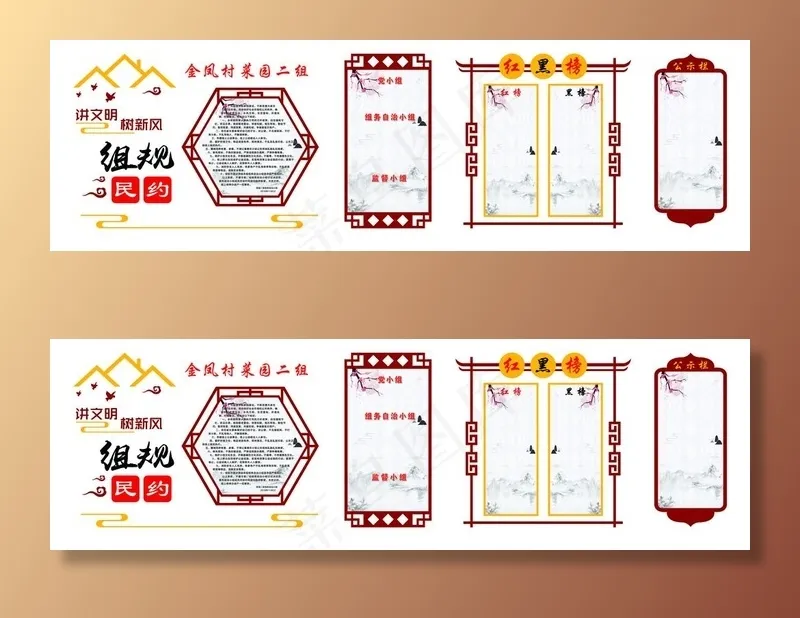 中国风 文化墙图片(23622X7874(DPI:100))psd模版下载