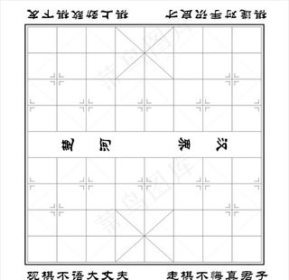 象棋棋盘 象棋 棋盘 中国象棋图片