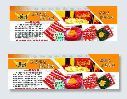 肥牛图片 肥牛图片