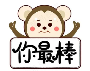 手举牌图片