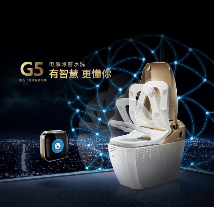 卫浴智能马桶产品海报图片(4724X4724(DPI:300))psd模版下载