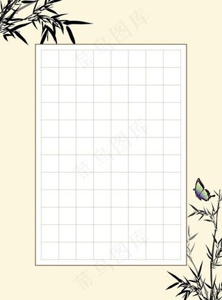 硬笔书法纸图片