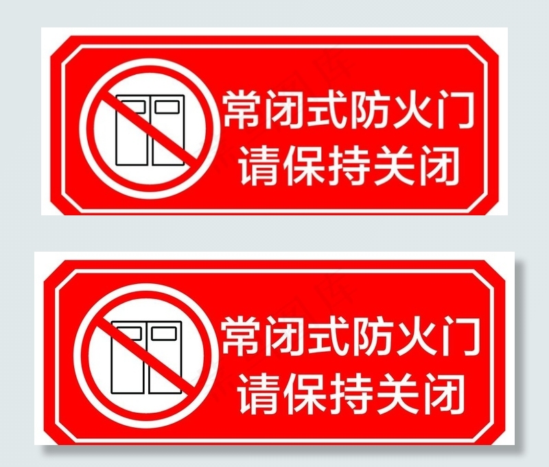 常闭式防火门图片psd模版下载