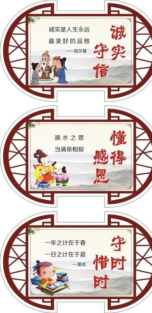 文明礼仪图片(210X297)cdr矢量模版下载