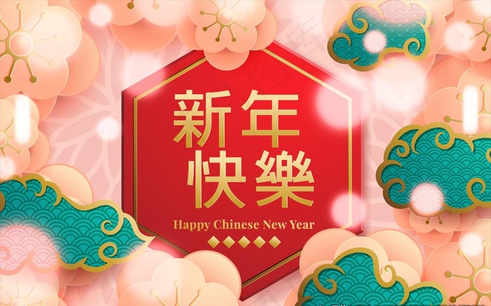 2020新年海报图片ai矢量模版下载