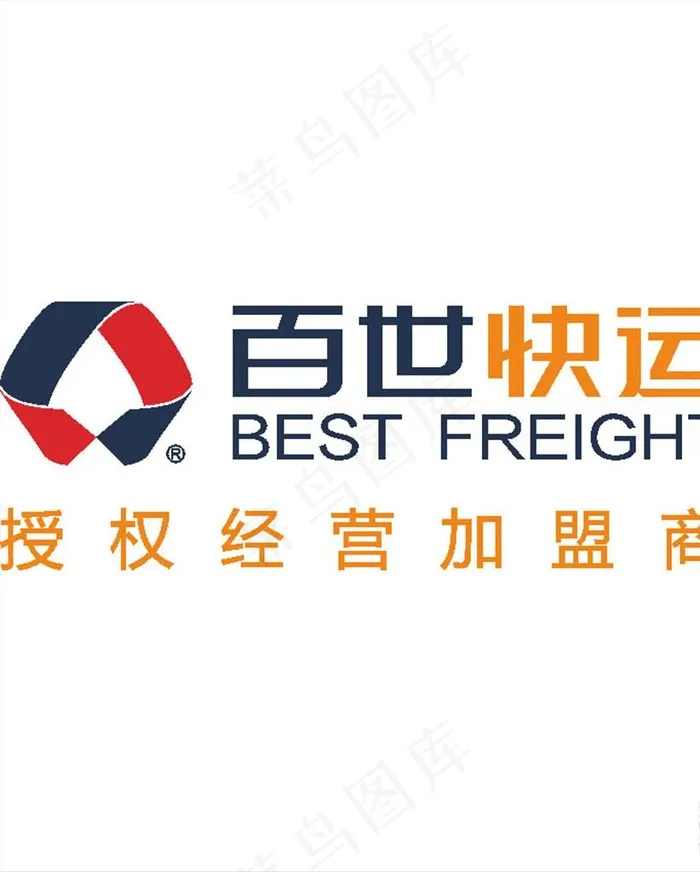 百世快运 LOGO 标志 商标图片cdr矢量模版下载