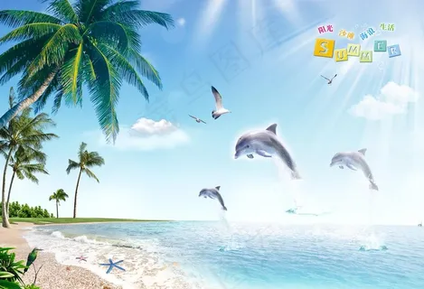 海边海报 椰子树图片 海边海报 椰子树图片