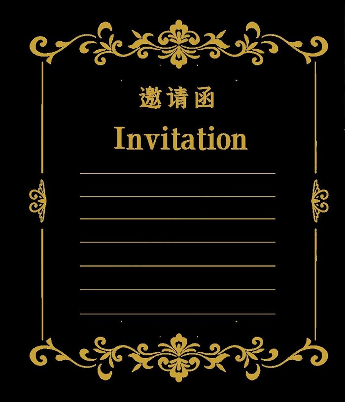 复古花纹邀请函边框图片