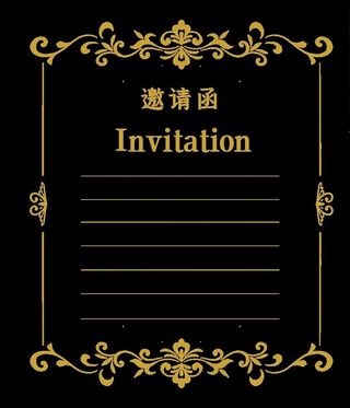 复古花纹邀请函边框图片