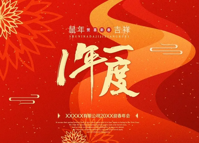 节日背景图片(4000X3000(DPI:72))psd模版下载