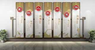 廉政文化墙图片