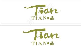 三分甜品店 logo设计 甜品图片