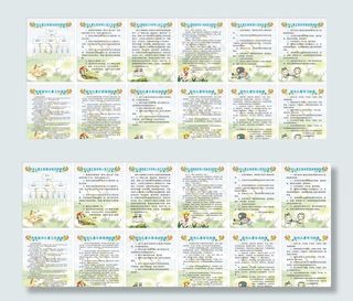 留守儿童制度图片