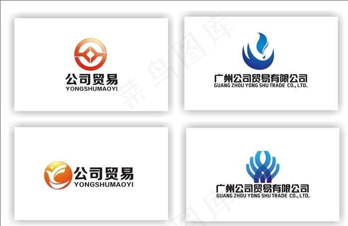 公司logo图片cdr矢量模版下载