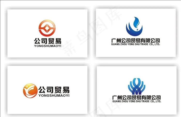 公司logo图片cdr矢量模版下载
