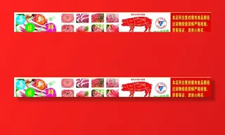 每日新鲜猪肉图片