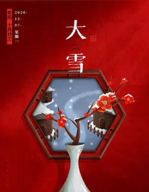 大雪图片