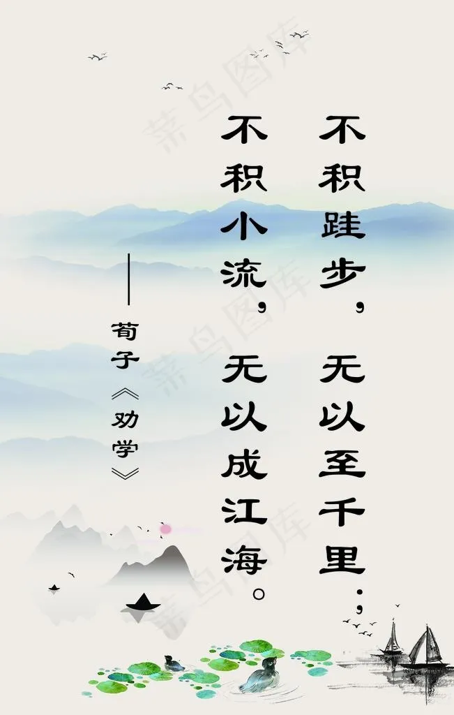 国学图片(7085X10630(DPI:300))psd模版下载