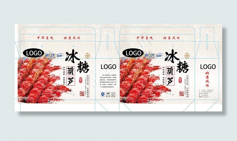 糖葫芦包装箱图片ai矢量模版下载
