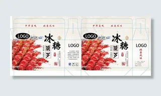 糖葫芦包装箱图片