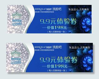 施瑞莱洗脸吧图片