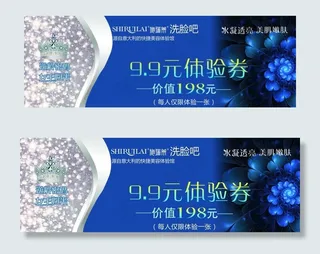 施瑞莱洗脸吧图片