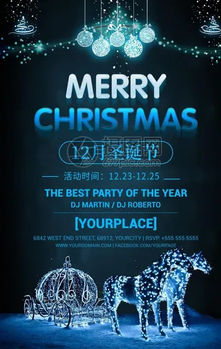 圣诞节海报图片